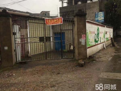 湘潭市雨湖区 潭邵路砂子岭G320国道边民宅出租适合做仓库图3
