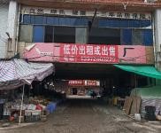 (出售) 荆门京山招商城正中心（过道上）价格可面谈