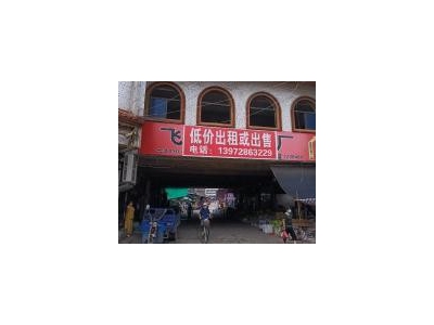 (出售) 荆门京山招商城正中心（过道上）价格可面谈图4