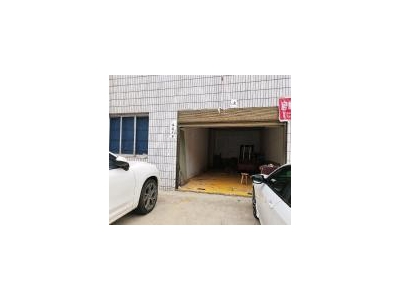 (出租) 荆门钟祥小仓库，非常适合做小生意的租户！图2