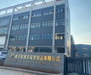 (出租) 咸宁咸安新厂房 工业园区内 干净整洁水电齐全