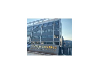 (出租) 咸宁咸安新厂房 工业园区内 干净整洁水电齐全图1