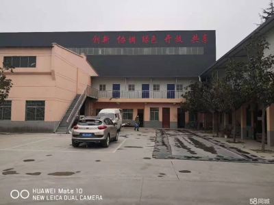 (出租) 咸阳兴平市西城区工业厂房1000平方米----30000平方图4