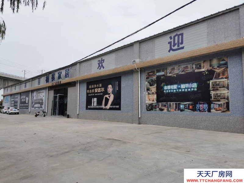 (出租) 咸阳乾县县城3500平厂房库房可整租可分租，行业不限！