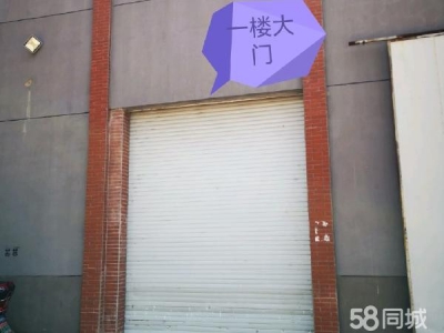 常州金坛自有房屋，一楼已自用，二楼对面招租图2