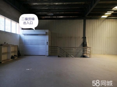 常州金坛自有房屋，一楼已自用，二楼对面招租图4