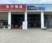 (出租) 咸宁通城物流园仓库，面积大，进出方便