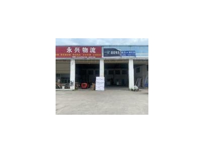 (出租) 咸宁通城物流园仓库，面积大，进出方便图1