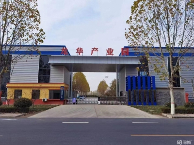 济宁兖州龙华产业园以 参股、 合作加盟、 厂房租赁为主