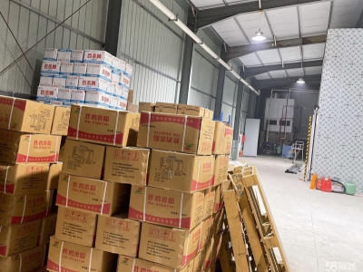 (出租) 渭南临渭冷库300平 干库➕办公室会议室 卫生间图4