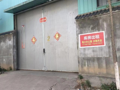 (出租)宝鸡渭滨东高新区高新一路仓库图2