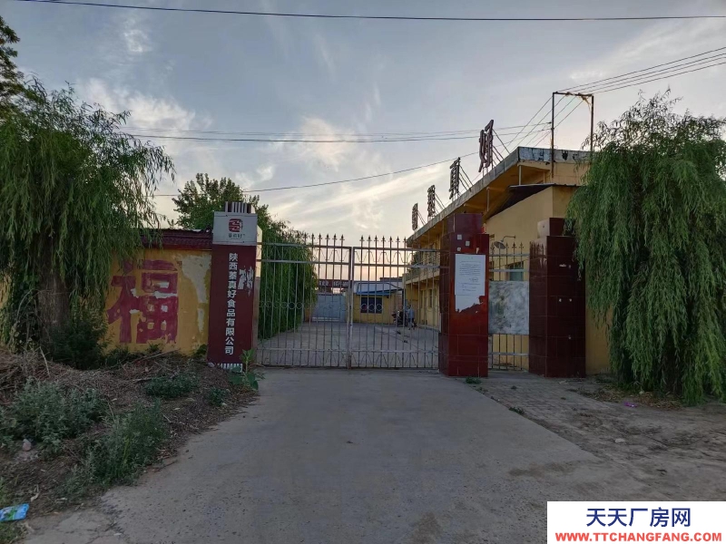 (出售) 渭南大荔交通方便，对面有学校，可做商业，可做企业生产，可开发成独院。