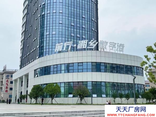 湘潭市湘乡市写字楼，高端办公场地