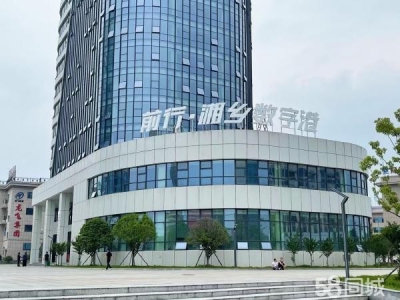 湘潭市湘乡市写字楼，高端办公场地图3