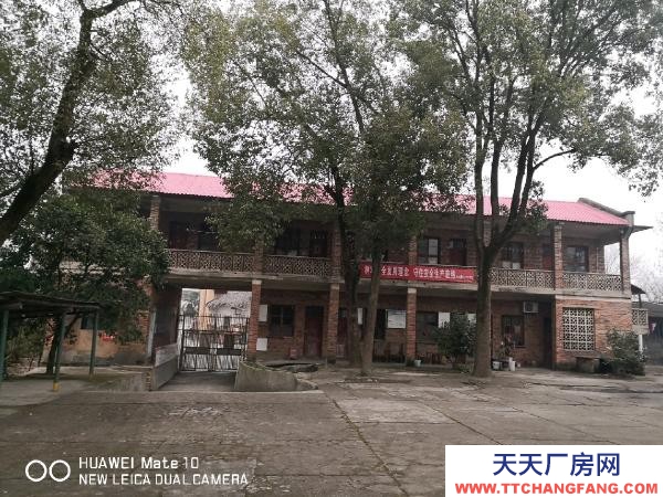 湘潭市湘乡市 国有土地和房产，两证齐全，产权清楚