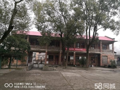 湘潭市湘乡市 国有土地和房产，两证齐全，产权清楚图4