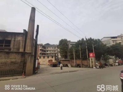 湘潭市湘乡市 工业用地有不动产权证图2