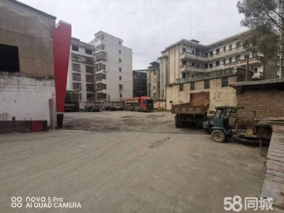 湘潭市湘乡市 工业用地有不动产权证图3