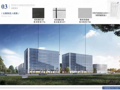 廊坊 永清  固安临空经济区可办环评大产权低价出售位置交通便利图5