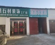 (出售)随州 办公楼，综合用楼，可做办公写字楼、教育培训、酒店等。