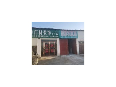 (出售)随州 办公楼，综合用楼，可做办公写字楼、教育培训、酒店等。图1