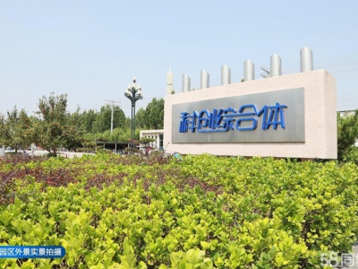 廊坊 三河市 高速口丨出租出售丨精装修入驻即可办公、交通便利，配套齐全图4