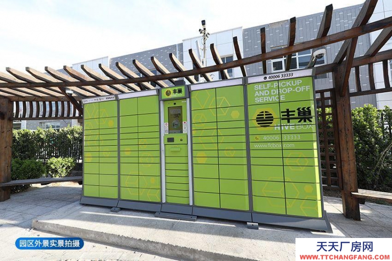 廊坊 三河市 高速口丨出租出售丨精装修入驻即可办公、交通便利，配套齐全