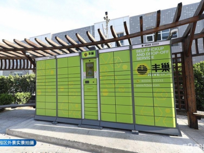 廊坊 三河市 高速口丨出租出售丨精装修入驻即可办公、交通便利，配套齐全图6