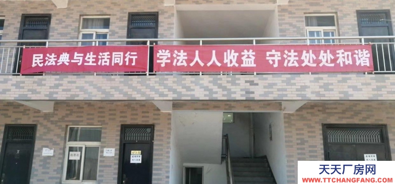 (出售) 宝鸡千阳工业用地，现有9000平厂房，办公楼700平
