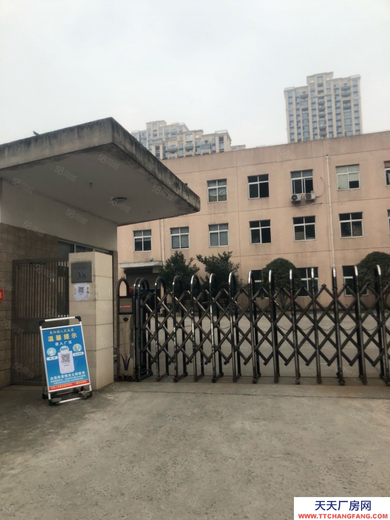 温州龙湾(出售) （出售）龙湾滨海工业区占地14亩建设20000平方米