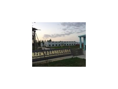 (出售) 四层框架结构办公楼，50年使用权国有土地使用权图3