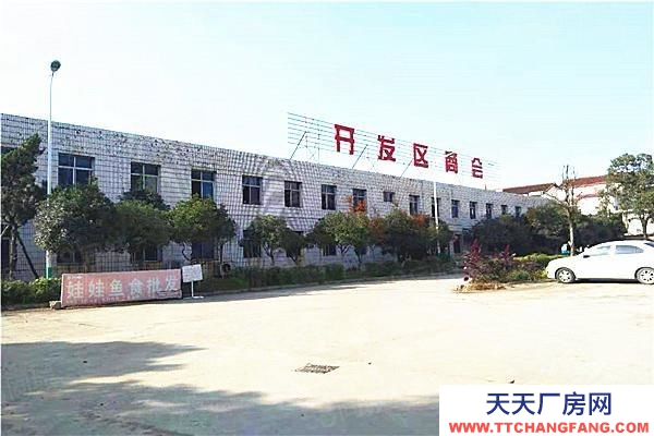 (出租) 汉中汉台北经济开发区2500平米办公空铺