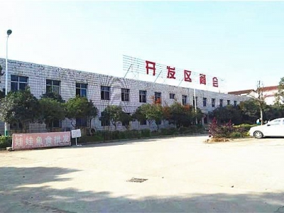 (出租) 汉中汉台北经济开发区2500平米办公空铺图2