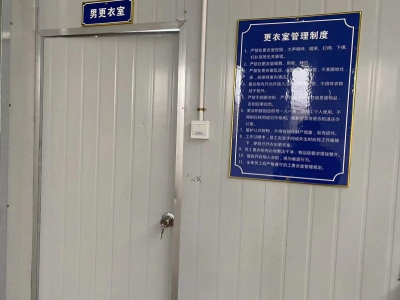 食品厂出租，寻求合作伙伴图2
