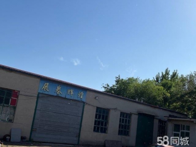 廊坊 大城 津保路边交通便利，占地面积大图2
