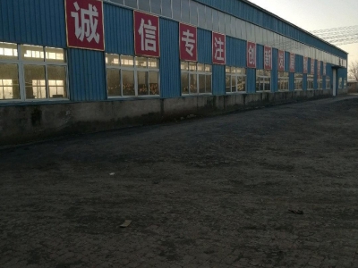 廊坊 文安  17亩工业用地。集体建设用地证。图6