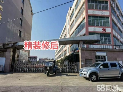 邵阳市大祥区低价出售或出租，超高性价比图2