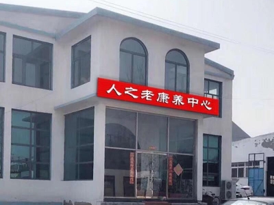 秦皇岛 海港  杜庄五千平厂房, 一百间大标间可整体承包图5