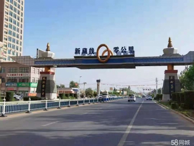 秦皇岛 海港 出售海港道南商业街临街图1