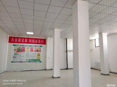 (出售)兰州榆中 三层1000㎡办公楼，4000㎡厂房，经营正常，两项专利。图1