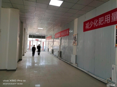 (出售)兰州榆中 三层1000㎡办公楼，4000㎡厂房，经营正常，两项专利。图2