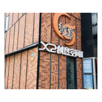(出租) 仓库出租 家庭企业个人储物仓 租期灵活