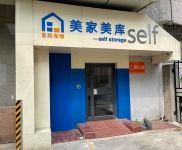 (出租) 长宁仓库出租 家庭企业个人储物仓 租期灵活优惠9折起