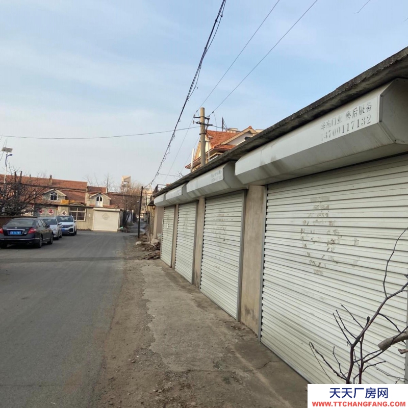 (出租) 大连普兰店仓库~车库~20㎡/个~庙山社区天和居旁出租