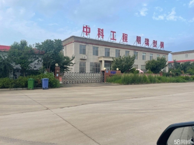 泰安岱岳自用厂房，带有不动产证，着急用钱。图1