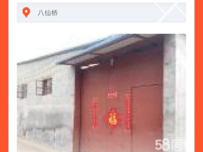 泰安宁阳仓库可进4米相货此房可做加:厂房可做电商小行服庄厂图1