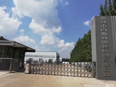泰安出租东平县彭集园区厂房图1
