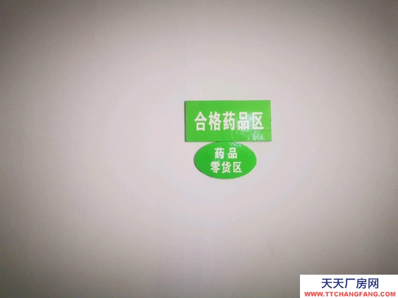(出租) 锦州太和手续齐全离市区很近离高铁站非常近交通便利