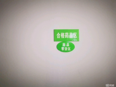 (出租) 锦州太和手续齐全离市区很近离高铁站非常近交通便利图2