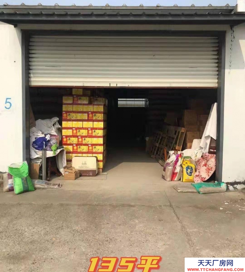 (出租) 抚顺顺城区空出123~460平仓库出租，位于施家沟，临高山路。